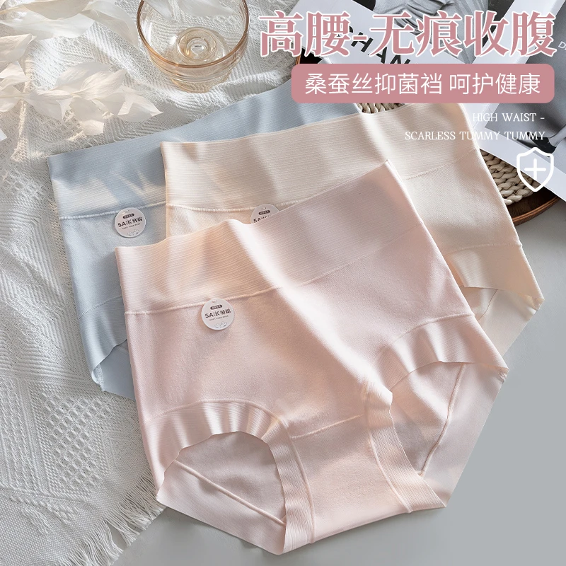 莫代尔棉内裤女士抑菌裆高腰大码舒适短裤头2023新款无痕三角内裤