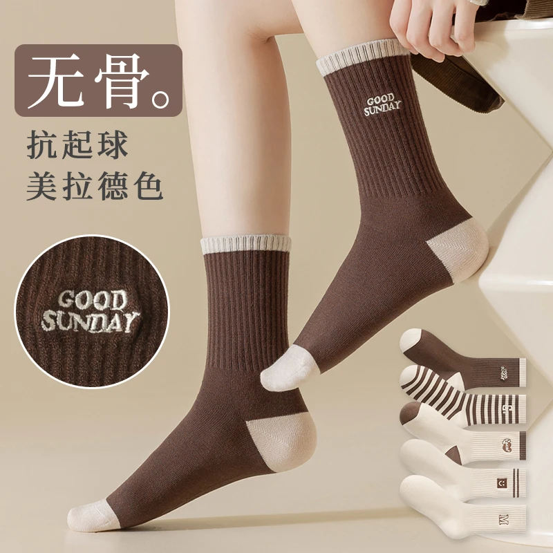 莫代尔诸暨袜子女士秋冬无骨中筒袜女生可爱乐福鞋春秋款运动袜女