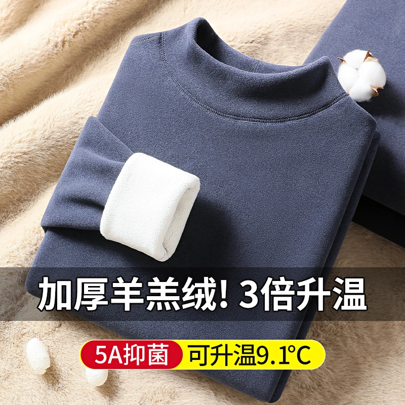 莫代尔保暖内衣男加厚加绒套装中老年人爸爸秋衣秋裤中高领防寒冬