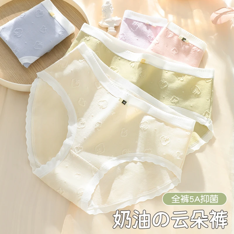 莫代尔内裤女棉无痕中腰日系甜美少女生抗菌三角短裤2023年秋冬