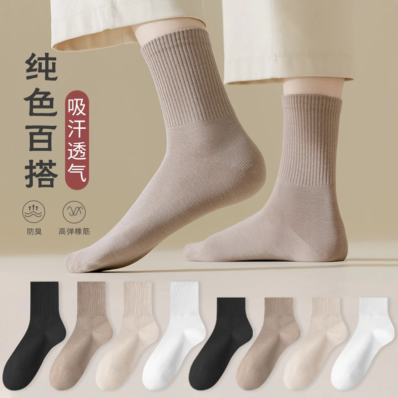 莫代尔诸暨袜子女士2023年新款防臭吸汗秋冬季中短筒袜女生薄运动
