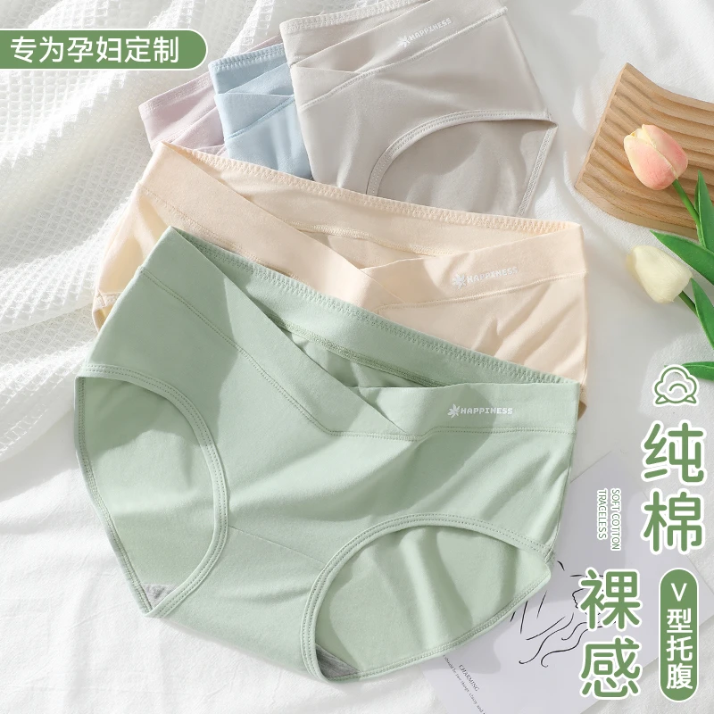 莫代尔孕妇内裤女棉抗菌孕早中晚期产后大码无痕低腰夏季薄款短裤