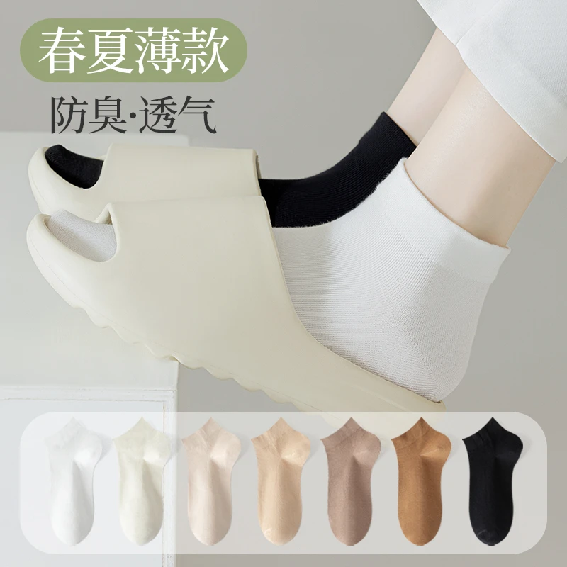 莫代尔袜子女夏季中短筒袜女生夏天薄白色运动防臭透气无骨月子短