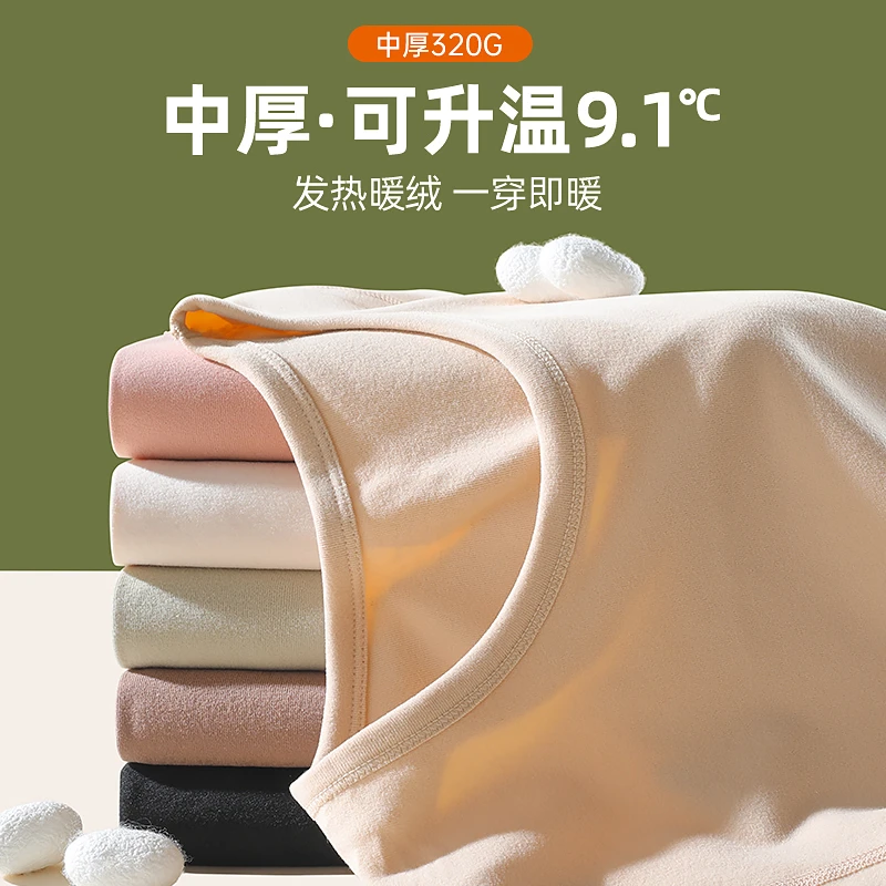 莫代尔保暖内衣女加厚加绒德发热内穿打底秋衣秋裤女套装线衣线裤