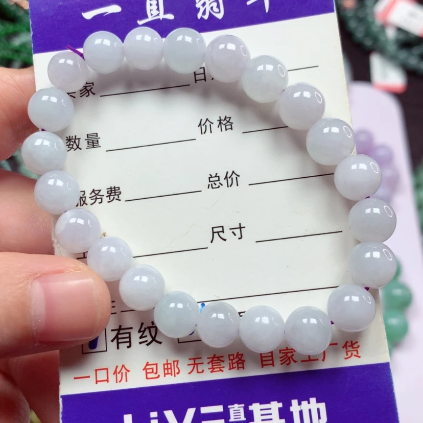 【闪购商品】翡翠手链未镶嵌