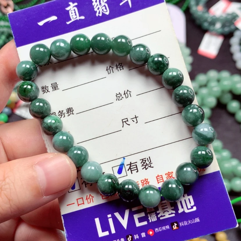 【闪购商品】翡翠手链未镶嵌