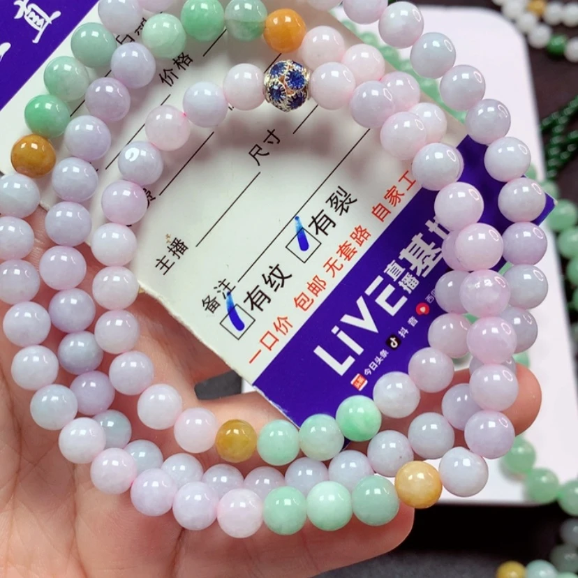 【闪购商品】翡翠手链未镶嵌平**生