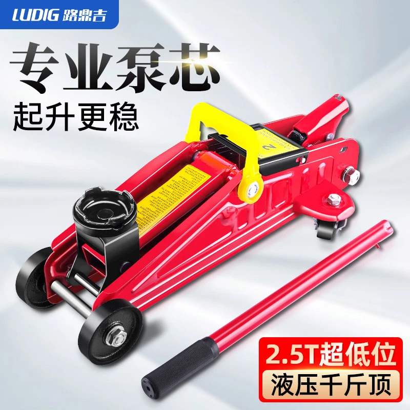 千斤顶汽车用卧式液压省力2吨车载油压手摇省力越野车suv换胎工具