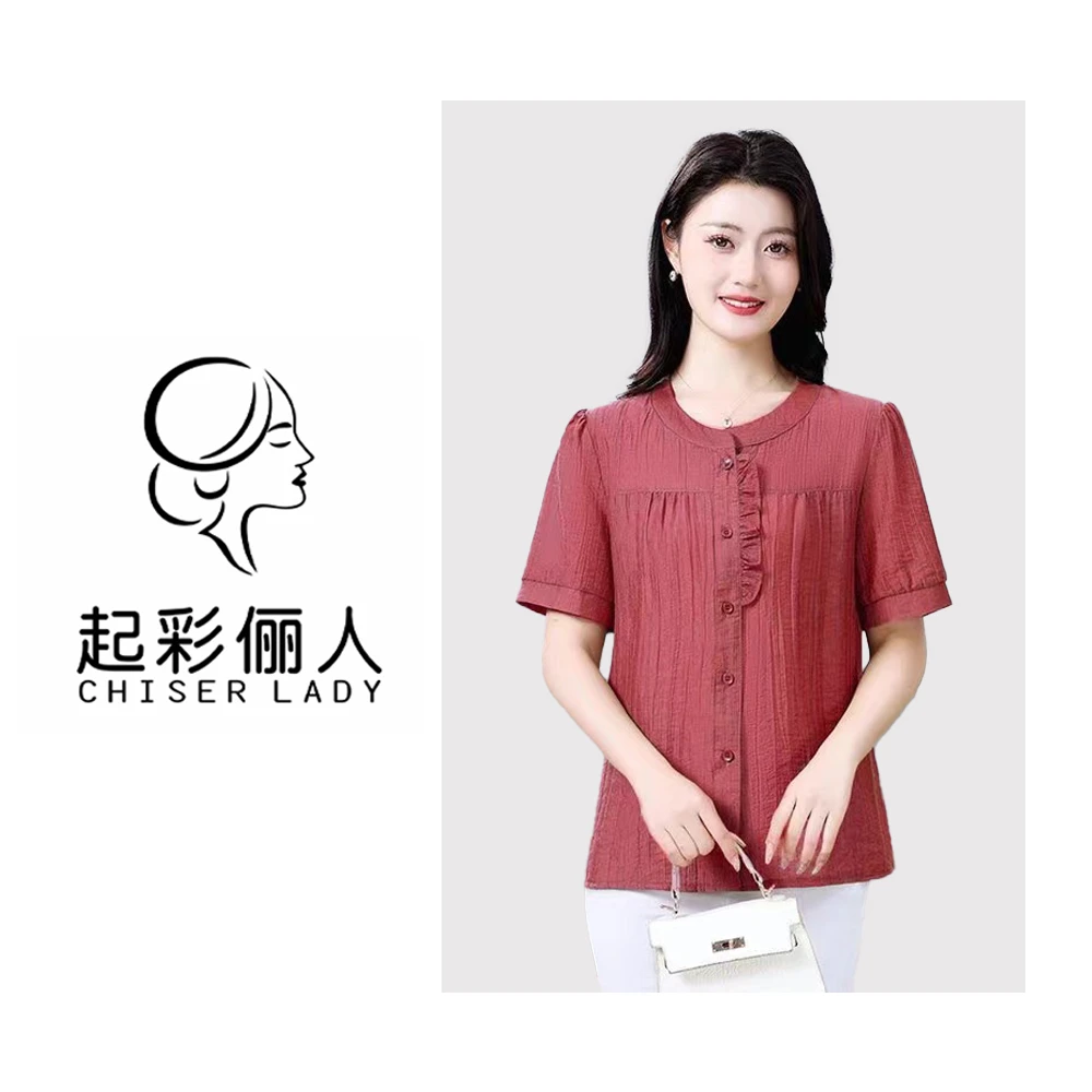 【李妈妈专享】高端纯色短袖衬衫夏装新款高端时尚休闲妈妈上衣057