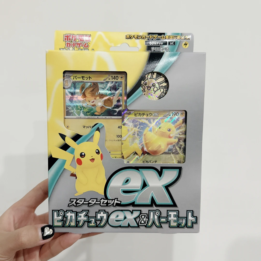 日版国现 宝可梦PTCG 皮卡丘ex巴布土拨  卡牌卡组挂盒（默认代拆）