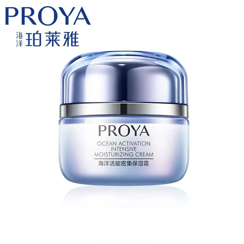 珀莱雅海洋密集保湿霜50g补水提亮淡化细纹控滋润清爽学生护肤品