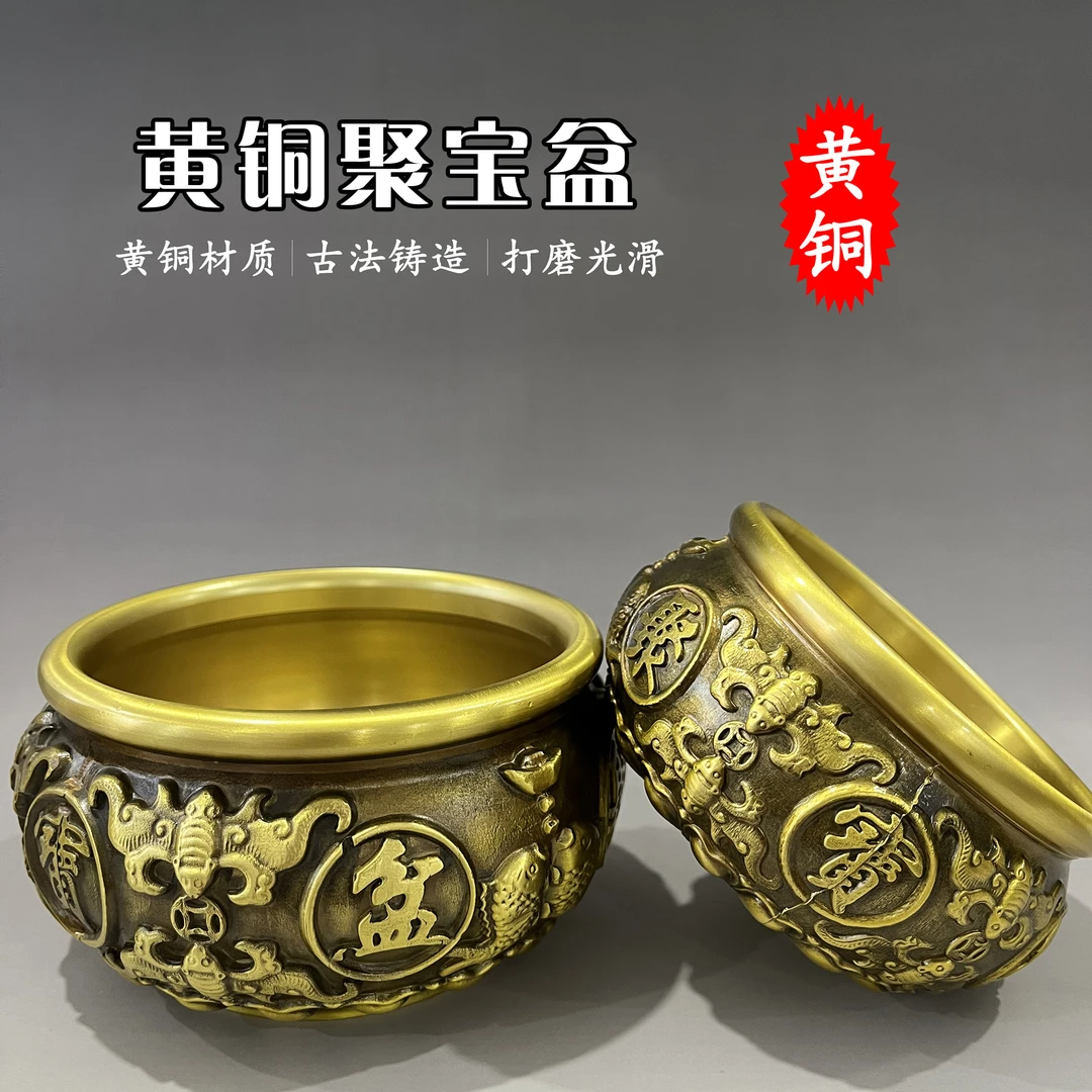 黄铜聚宝盆摆件中式玄关装饰礼品工艺品摆件摆件家居客厅装饰品