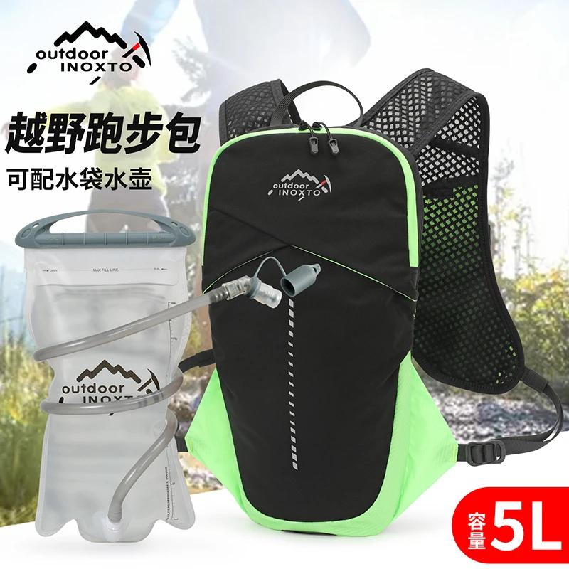 INOXTO/鹰图运动户外双肩背包超轻跑步双肩背包骑行包骑行背包