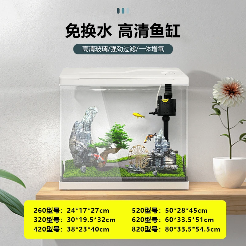 带盖子鱼缸玻璃热弯鱼缸客厅小型水族箱桌面家用金鱼造景生态过滤