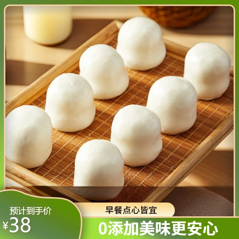 越江南桐庐传统手工米粿雪菜鲜肉笋丝1袋580克8个装早餐点心