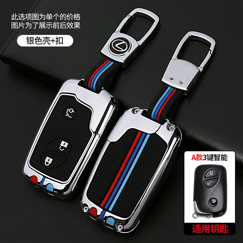 37-雷克萨斯汽车钥匙套 ux260H新ES200 夜光RXNX凌志保护壳扣LX包