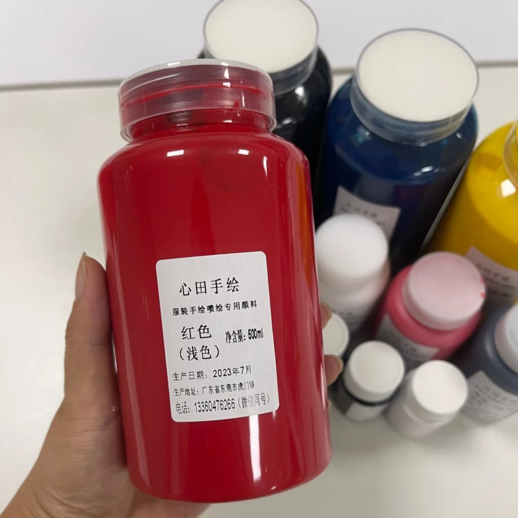 服装手绘喷绘专用颜料健康环保不掉色500ml/1kg