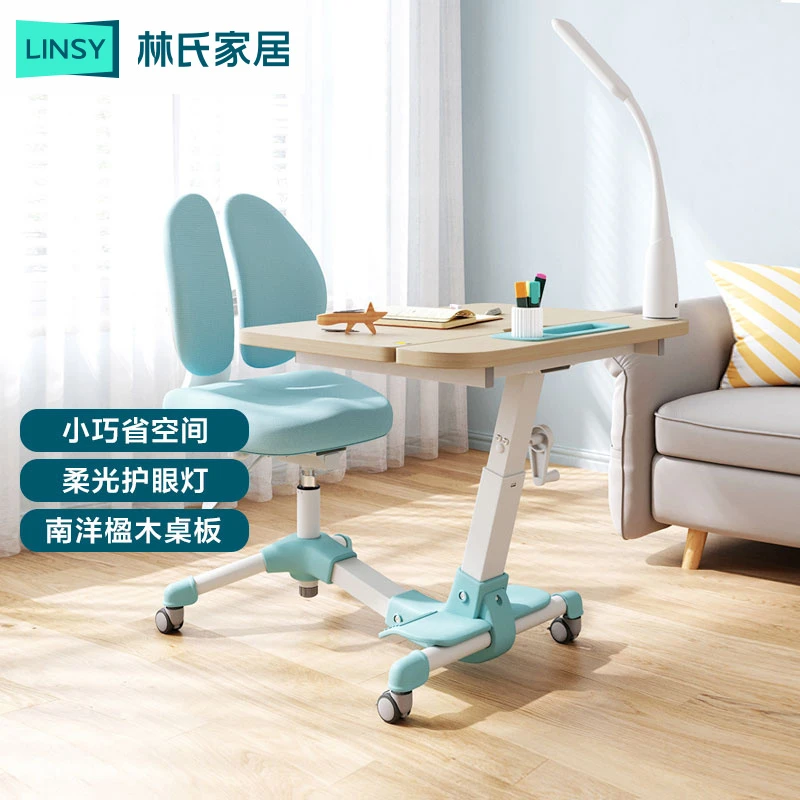 林氏家居家用简约一体式学习椅书桌椅灵活移动学习桌LS324V