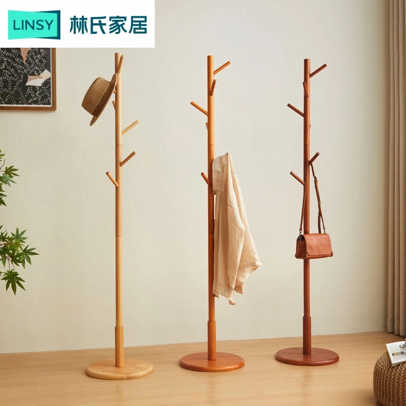 林氏家居实木衣帽架落地挂衣架子挂包置物架LS176G1 ZH