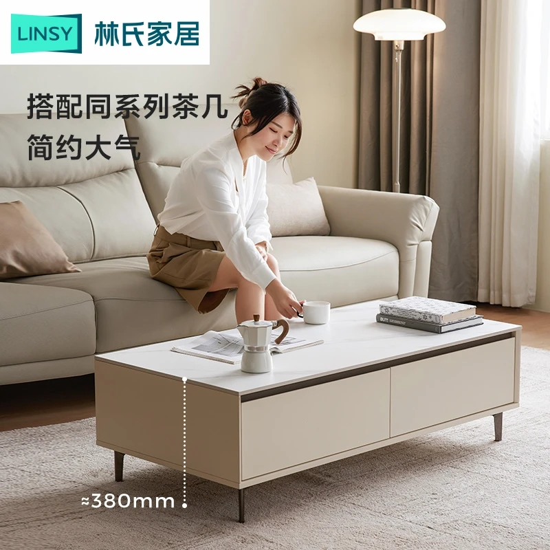 林氏家居岩板电视柜小户型茶几组合客厅家用新款NZ2M-A