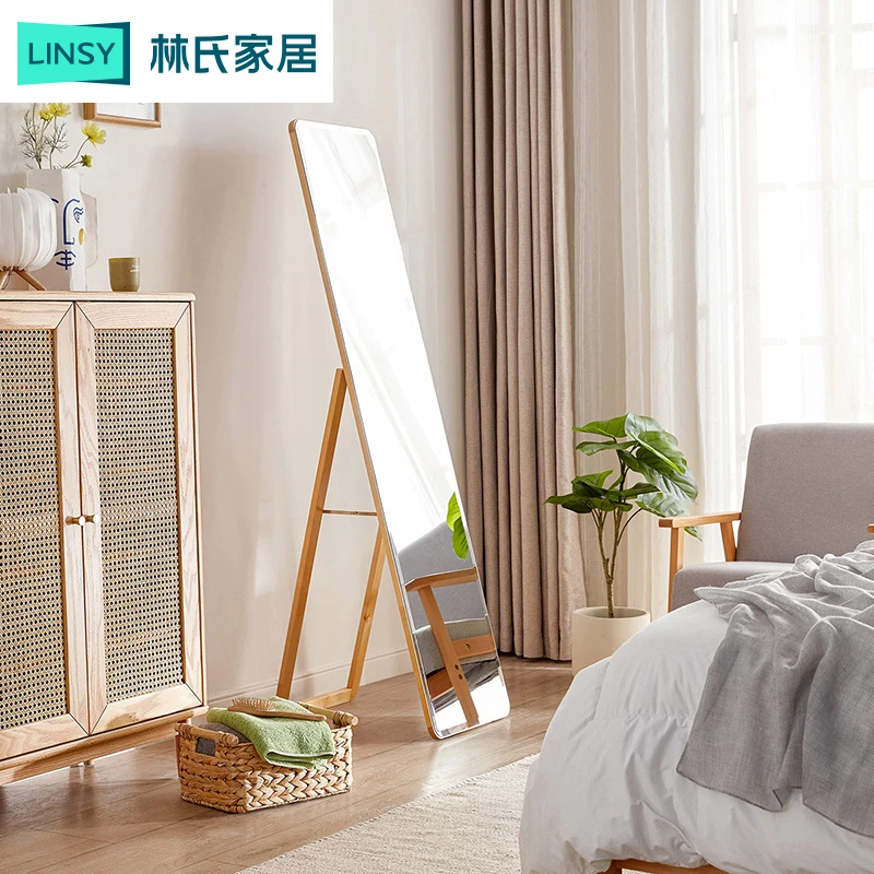 【补贴价】林氏家居简约桦木实木穿衣镜家用落地镜全身镜LS302I1 ZH