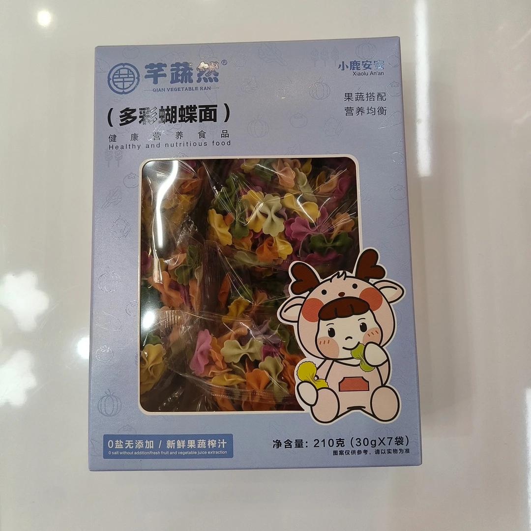 芊蔬然多彩蝴蝶面宝宝辅食