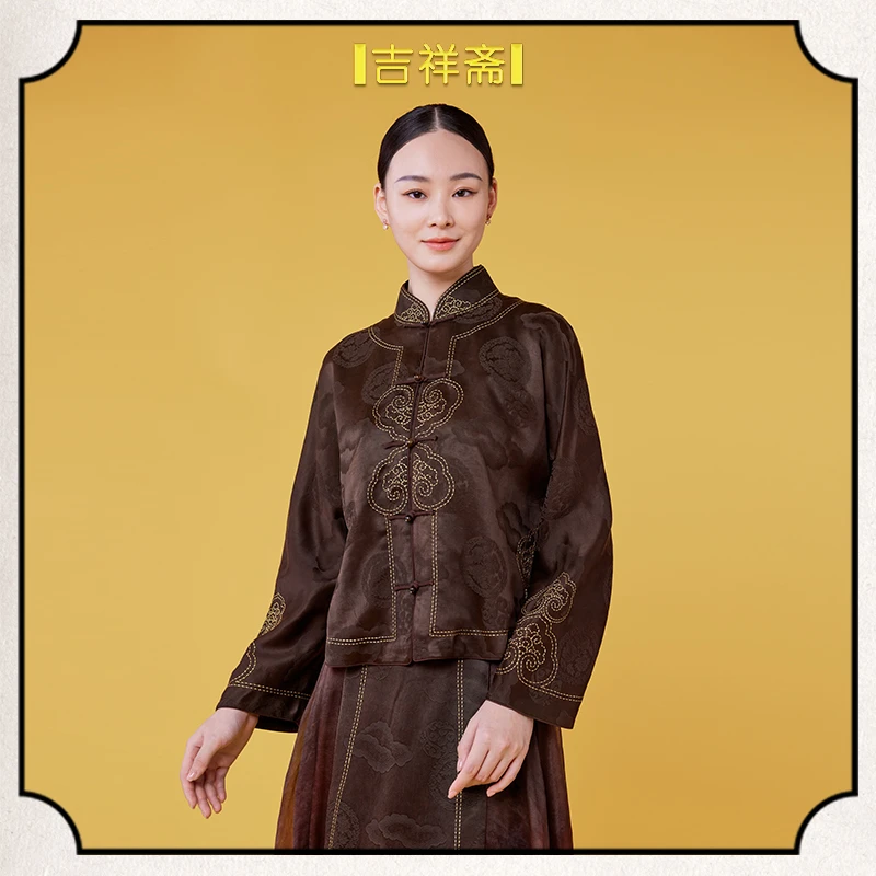 |吉祥斋|金镶如意中式上衣香云纱提花立领古典中式上衣
