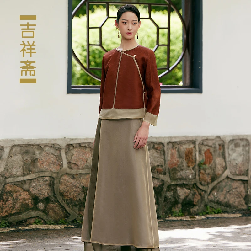 吉祥斋女装墨雅轩双面穿上衣长裙中式圆领中国风