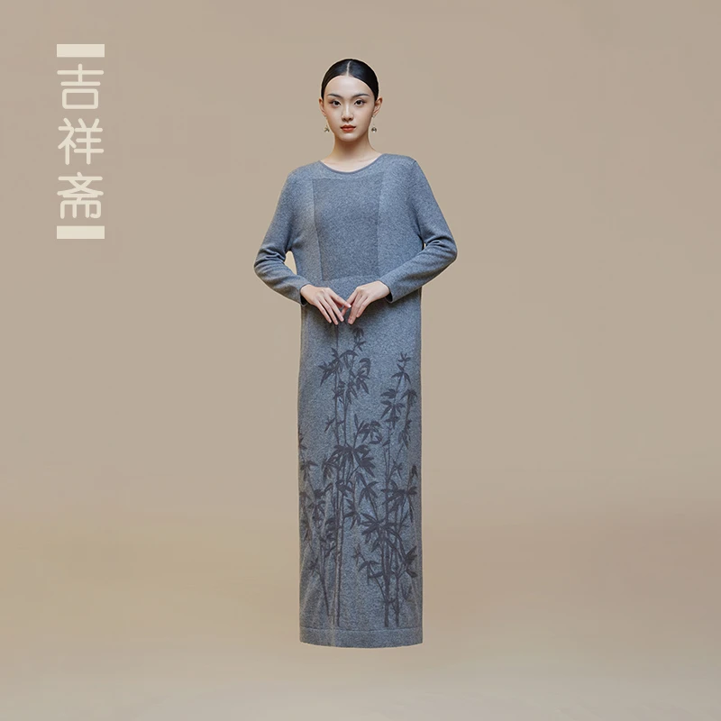 吉祥斋连衣裙女装高领女士中长款中式开叉单件打底翠竹苑针织裙