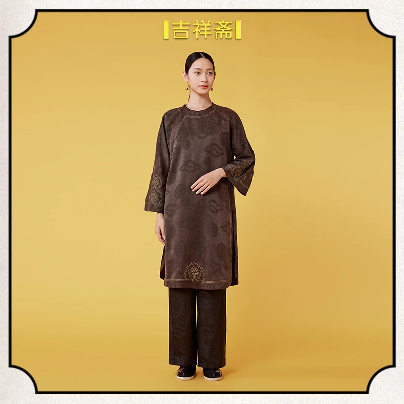 |吉祥斋|金镶如意长上衣 重磅香云纱暗纹提花如意镶边中式长上衣