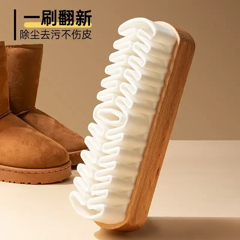 翻毛皮鞋麂皮刷生胶刷橡皮擦清洁反鹿皮绒硅胶鞋刷绒面居家搬运带