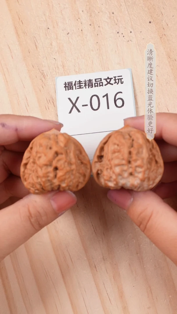 【闪购商品】文玩核桃把件延庆一代三角蛙40