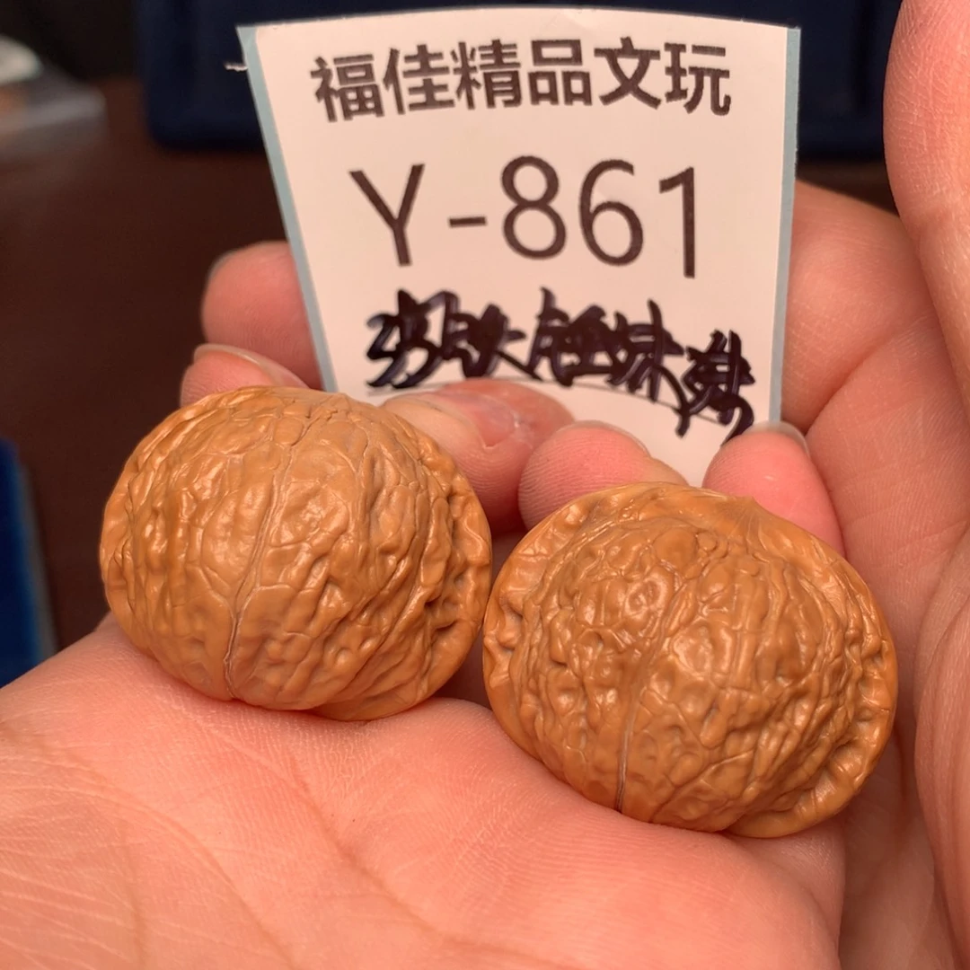 文玩核桃把件861………mmmmmmm