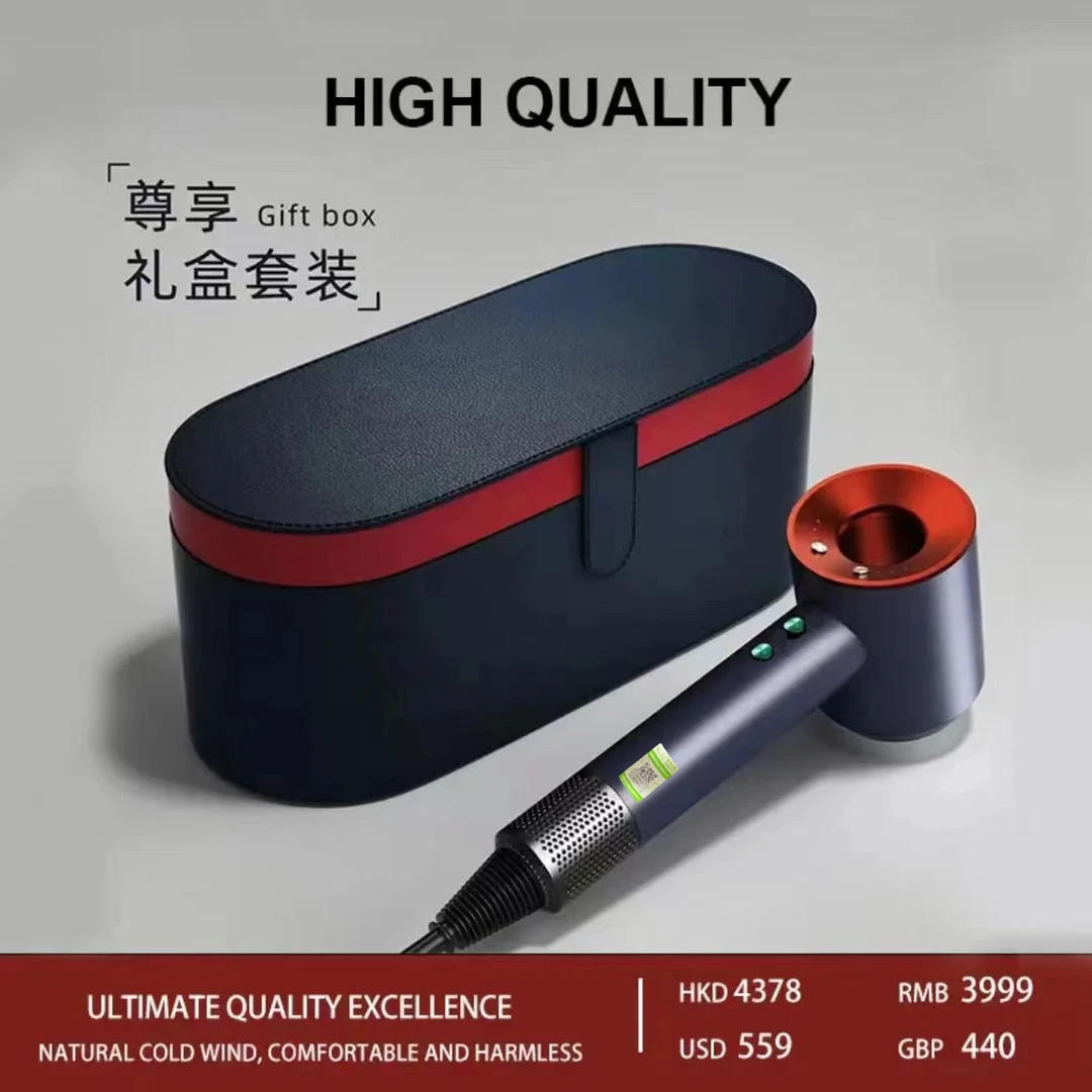 【送风嘴】高速吹风机顶配礼盒套装快速干发家用电吹风负离子顶配ui