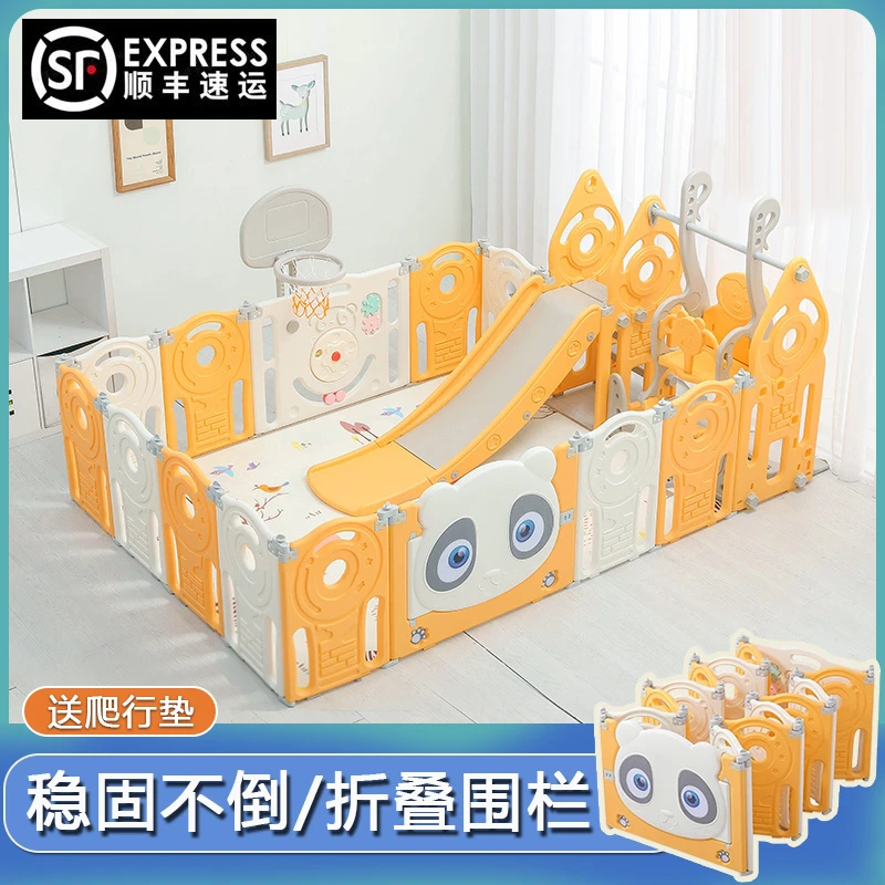 加高儿童游戏围栏家用室内地上婴儿安全宝宝爬行学步防护栏可折叠