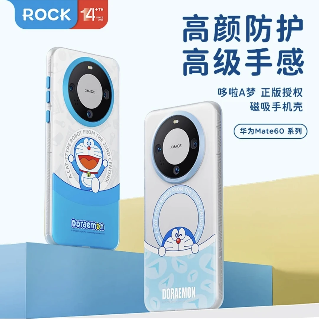 ROCK哆啦A梦华为mate60pro手机壳高级感磁吸全包防摔手机保护壳套