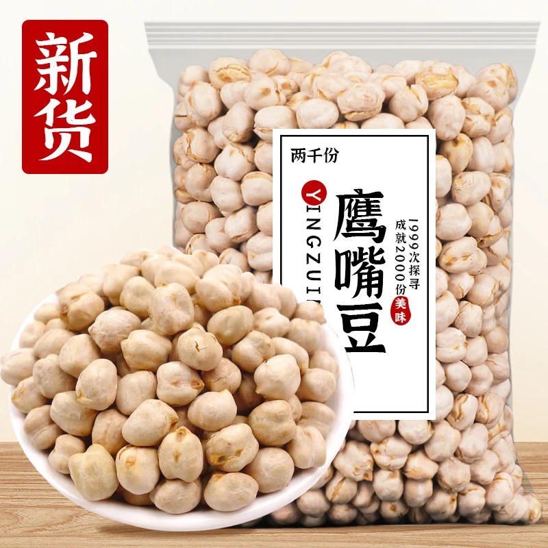 【新疆新货】香酥炒鹰嘴豆袋装鹰嘴豆熟即食无添加糖油疆特产高蛋白