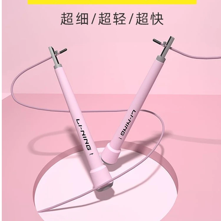 儿童跳绳小学生专用幼儿园开学必备钢丝绳子减肥成人燃脂运动