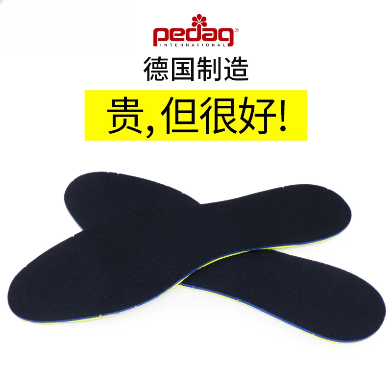 德国pedag进口乳胶薄款防臭鞋垫男女夏季透气吸汗运动减震软鞋垫