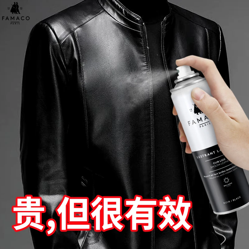 皮衣护理翻新真皮皮革上光补色清洁剂擦皮夹克无色黑色保养油沙发