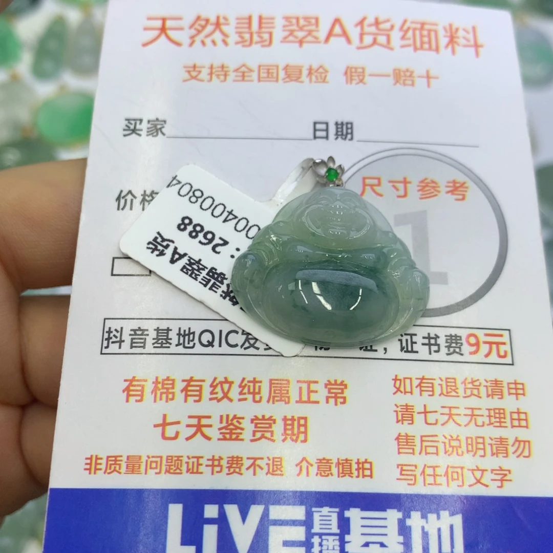 翡翠颈饰18K金镶嵌双****@翡翠