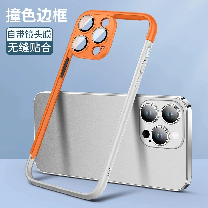 无缝拼接边框壳适用苹果16promax手机边框壳iPhone15/14/13镜头膜