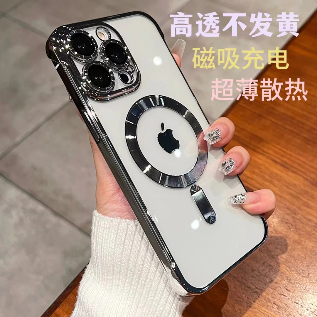 适用苹果15promax磁吸手机壳iphone14/13透明不发黄12男女无框壳