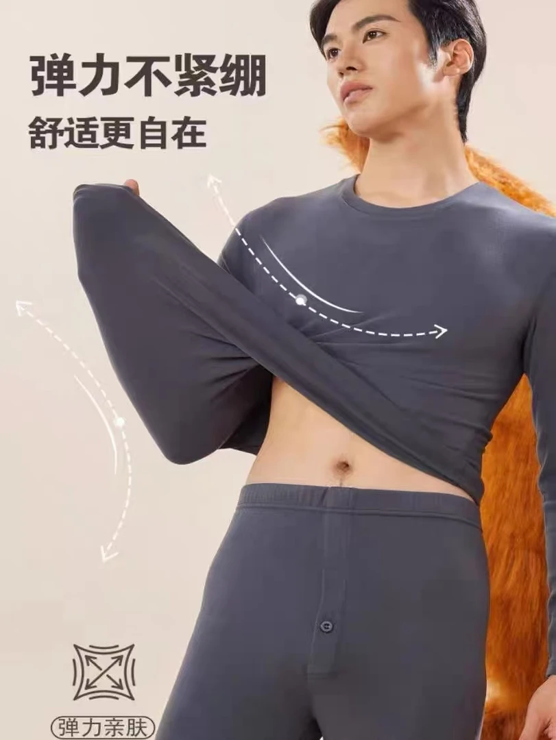 男士暖绒馨思特保暖圆领套装  货号AE61002