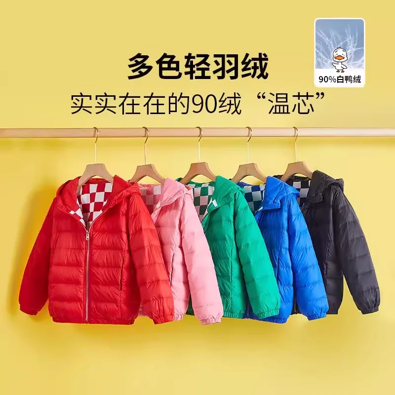 厂     多色轻羽绒儿童双面可穿羽绒服   货号8816