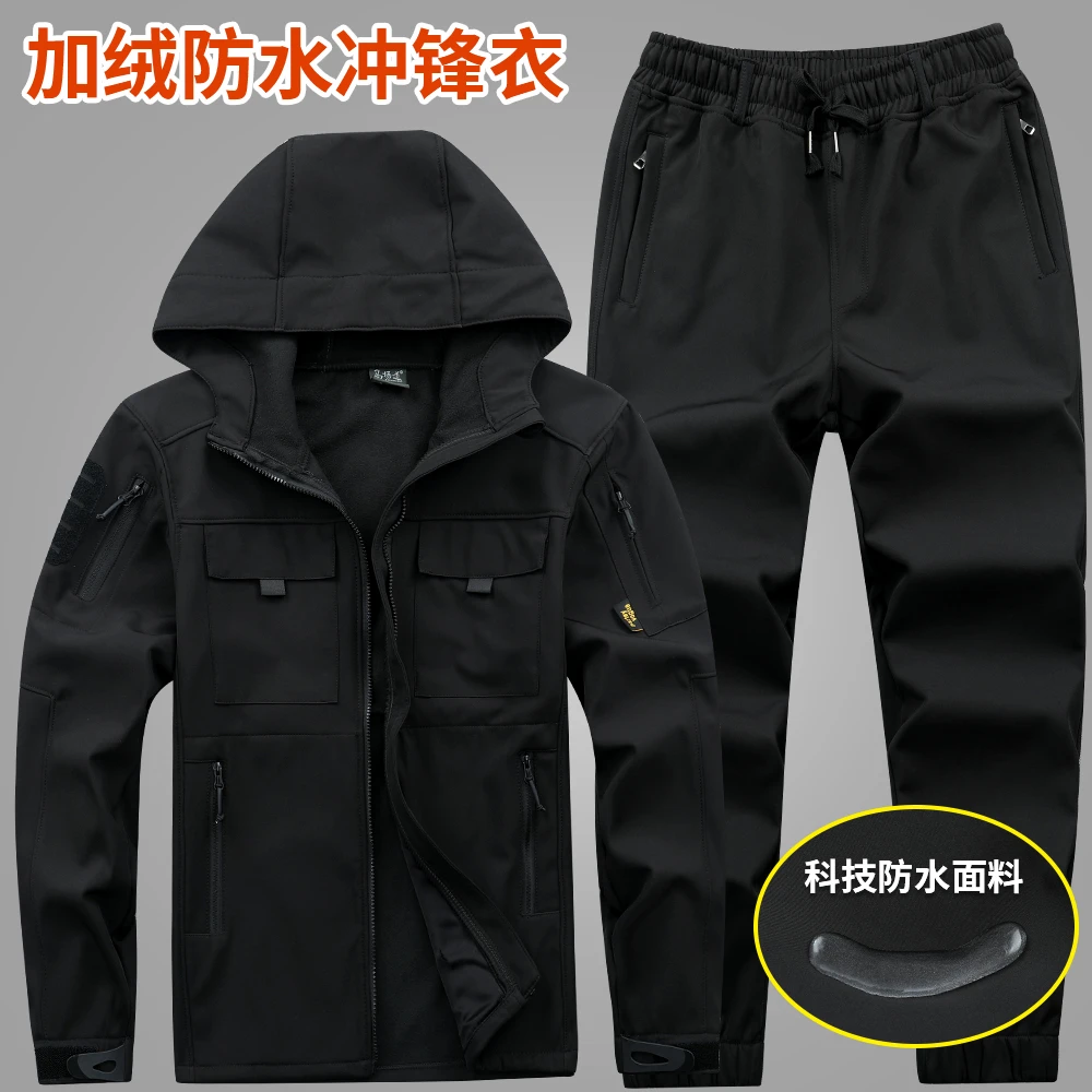 MCD-9961秋冬加绒加厚防水工作服套装男户外防寒保暖冲锋衣劳保服