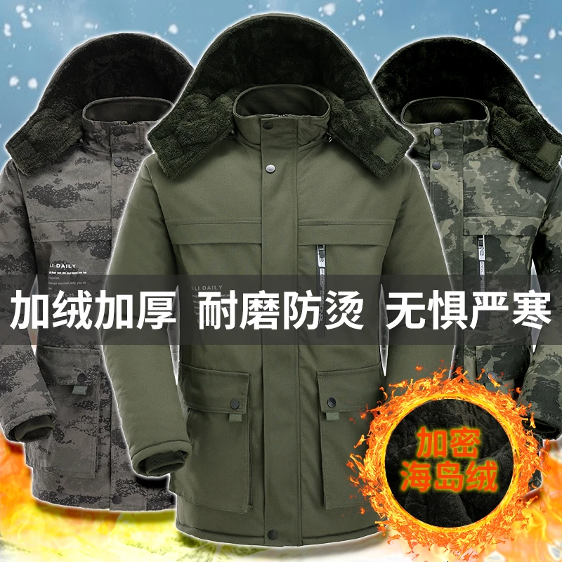 DL-9022劳保棉袄防寒劳保服棉衣男工作服工装冬季加绒加厚外套