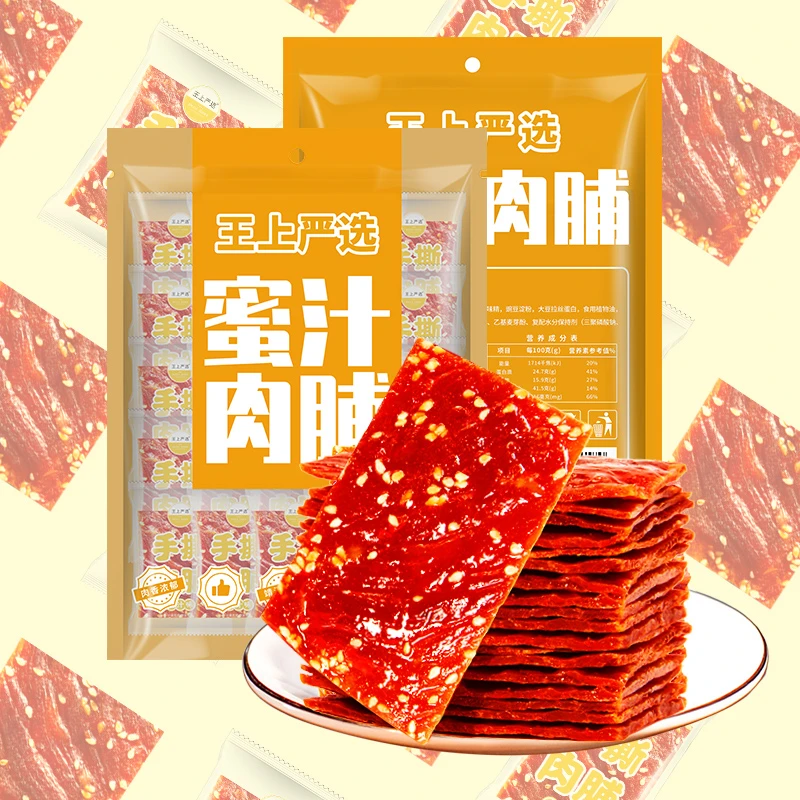 王上严选独立包装手撕肉脯60小包蜜汁肉干肉铺办公休闲零食品推荐
