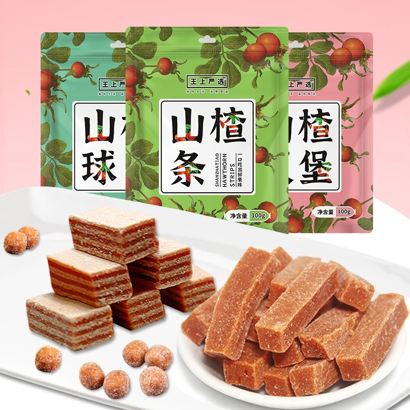 山楂条球汉堡酸甜组合装果脯散装儿童开胃小零食多味食用
