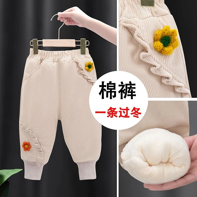 一条过冬女童棉裤冬季加绒加厚宝宝三层夹棉裤子外穿小儿童保暖裤